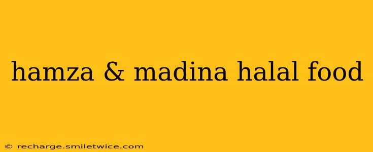 hamza & madina halal food