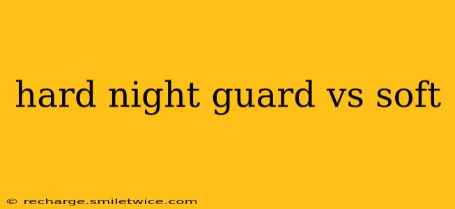 hard night guard vs soft