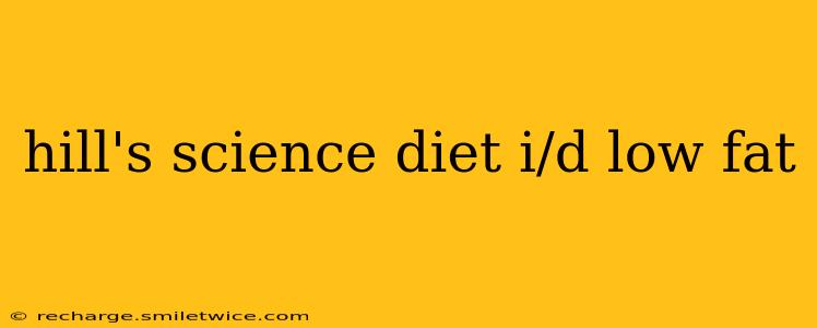hill's science diet i/d low fat