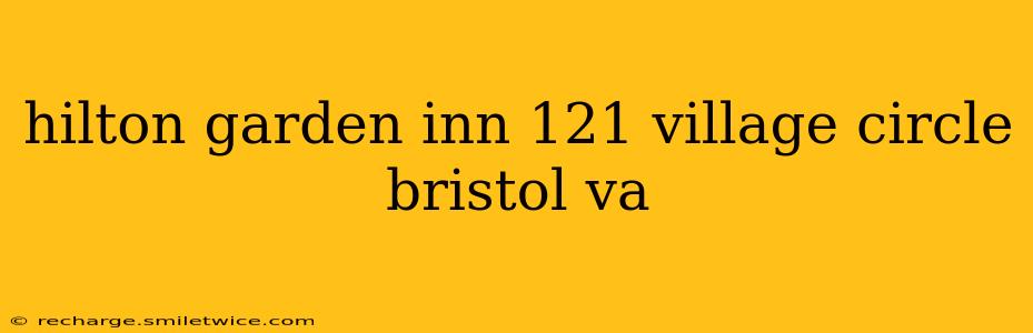 hilton garden inn 121 village circle bristol va
