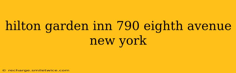 hilton garden inn 790 eighth avenue new york