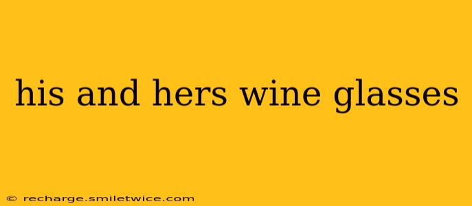 his and hers wine glasses