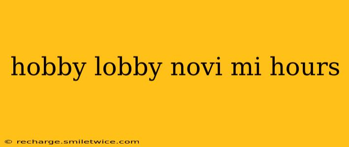 hobby lobby novi mi hours
