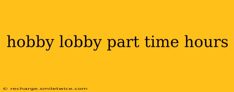hobby lobby part time hours