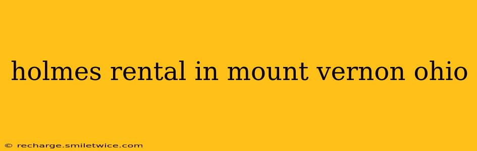 holmes rental in mount vernon ohio