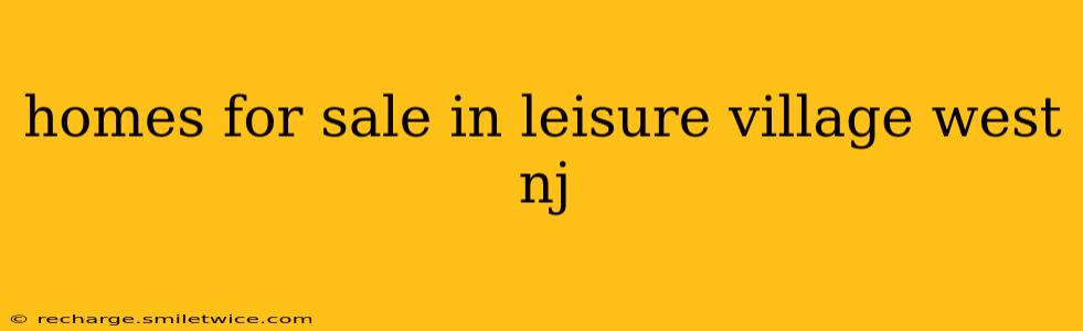 homes for sale in leisure village west nj