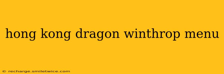 hong kong dragon winthrop menu