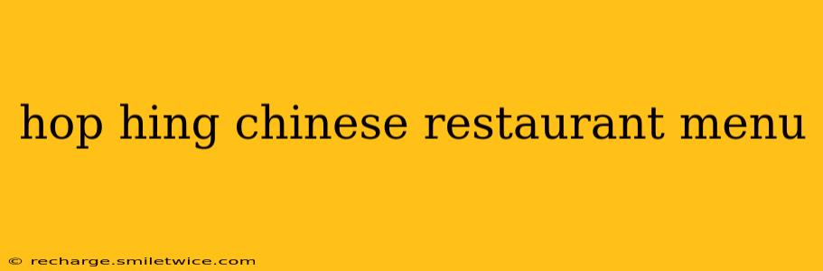 hop hing chinese restaurant menu