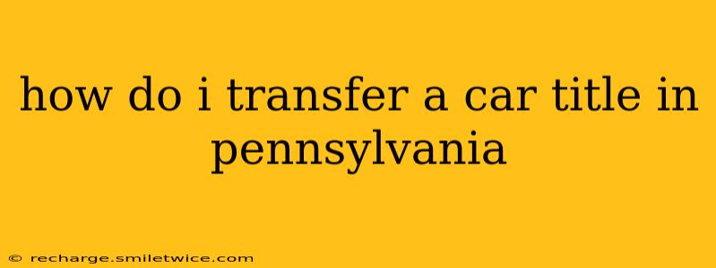 how do i transfer a car title in pennsylvania