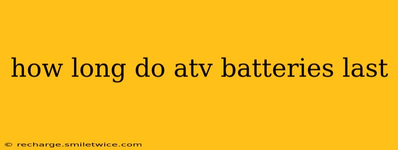 how long do atv batteries last