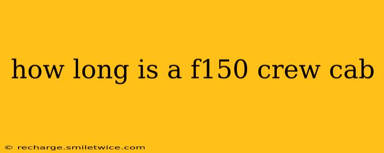 how long is a f150 crew cab