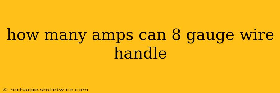 how many amps can 8 gauge wire handle