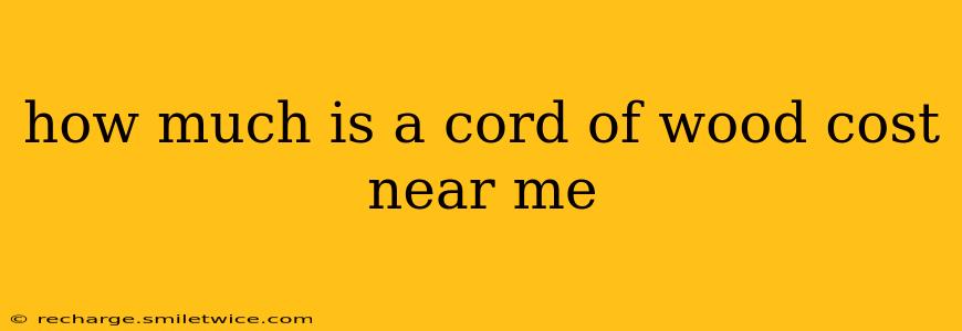 how much is a cord of wood cost near me