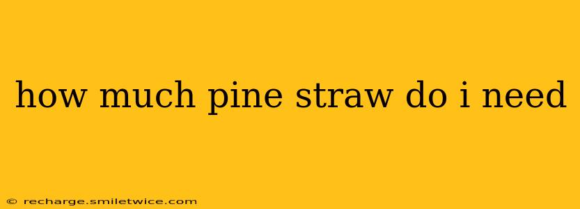 how much pine straw do i need