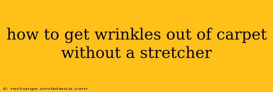 how to get wrinkles out of carpet without a stretcher