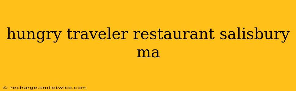 hungry traveler restaurant salisbury ma