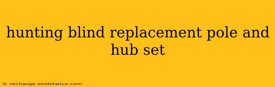 hunting blind replacement pole and hub set