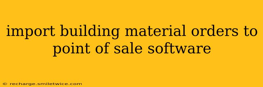 import building material orders to point of sale software