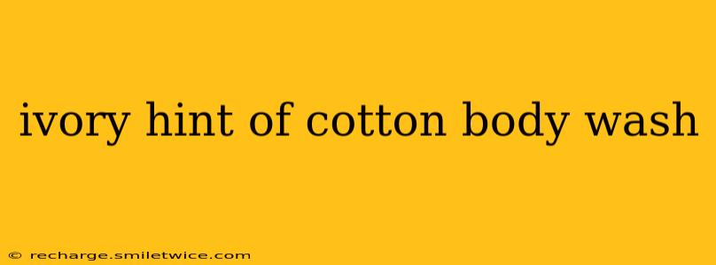 ivory hint of cotton body wash