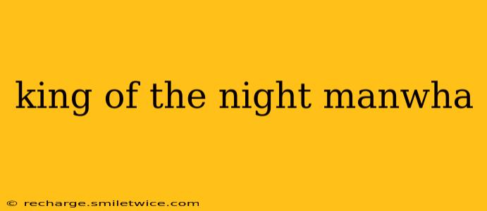 king of the night manwha