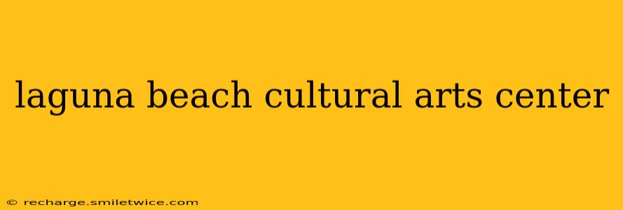 laguna beach cultural arts center