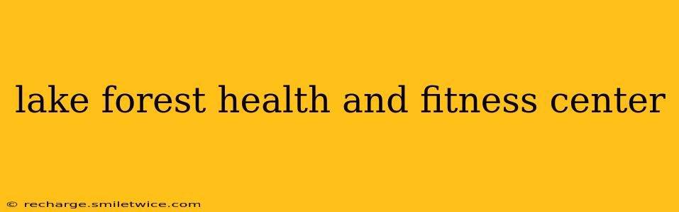 lake forest health and fitness center