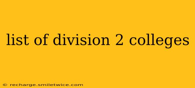 list of division 2 colleges