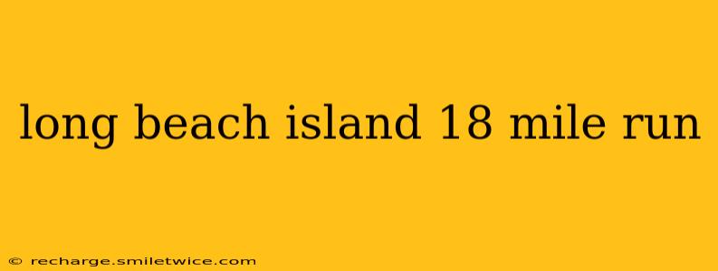 long beach island 18 mile run