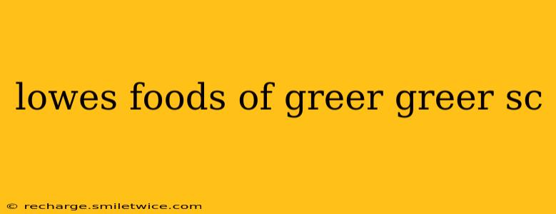 lowes foods of greer greer sc
