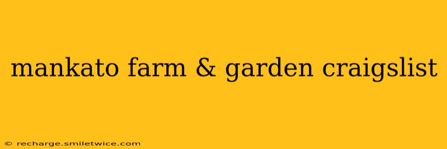 mankato farm & garden craigslist