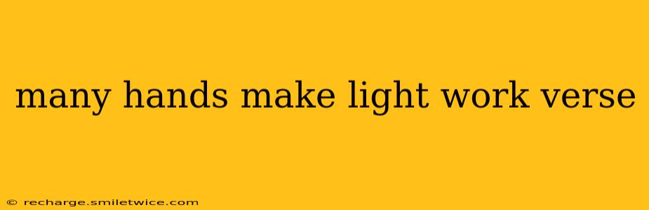 many hands make light work verse