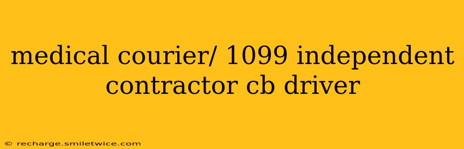 medical courier/ 1099 independent contractor cb driver