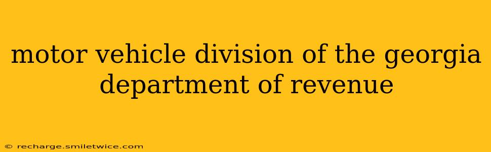 motor vehicle division of the georgia department of revenue