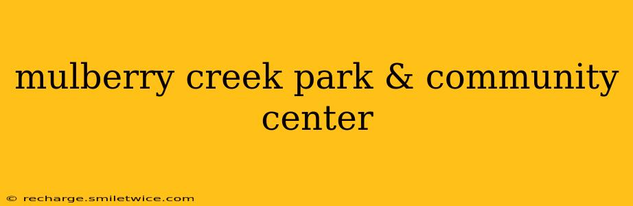 mulberry creek park & community center