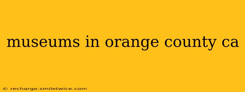 museums in orange county ca