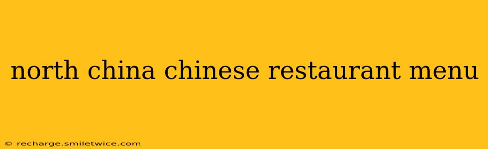 north china chinese restaurant menu
