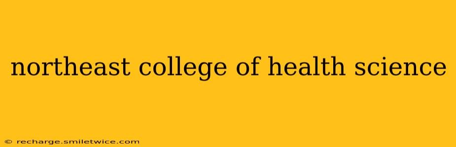 northeast college of health science