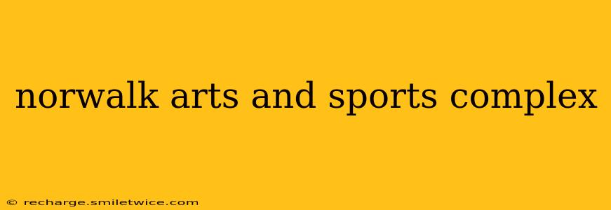 norwalk arts and sports complex