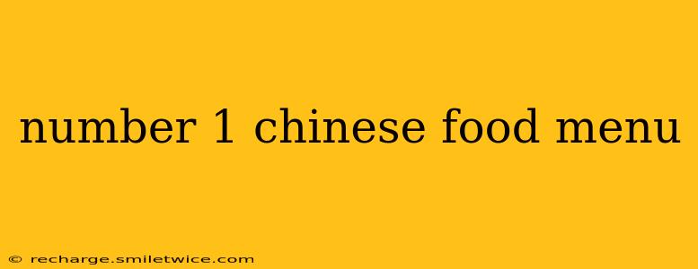 number 1 chinese food menu