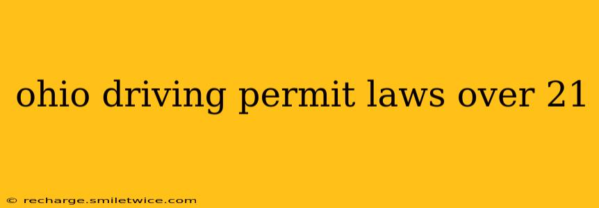 ohio driving permit laws over 21