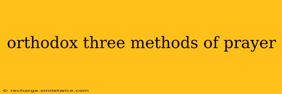orthodox three methods of prayer