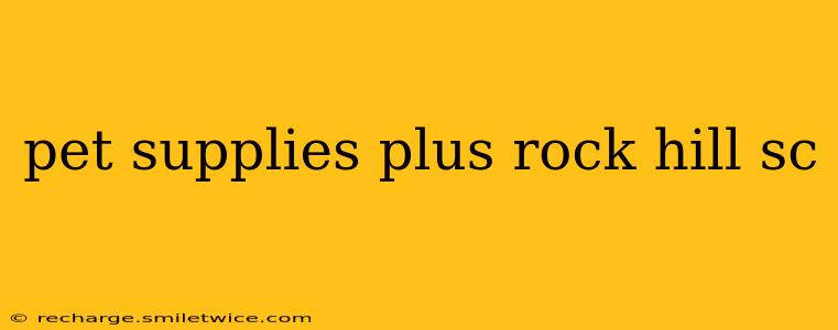 pet supplies plus rock hill sc