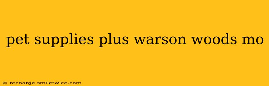 pet supplies plus warson woods mo