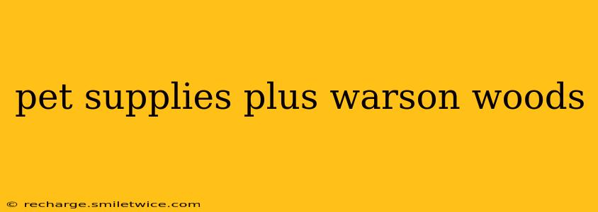 pet supplies plus warson woods