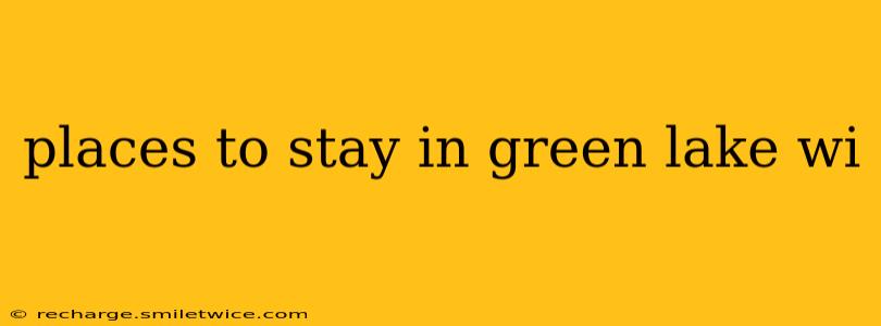 places to stay in green lake wi