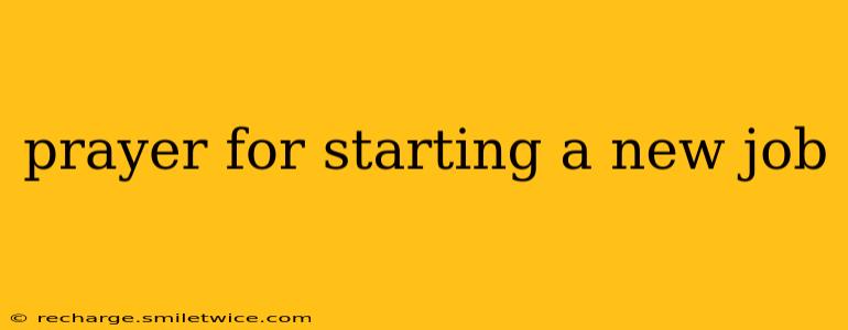 prayer for starting a new job