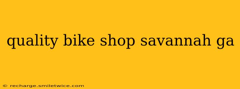 quality bike shop savannah ga