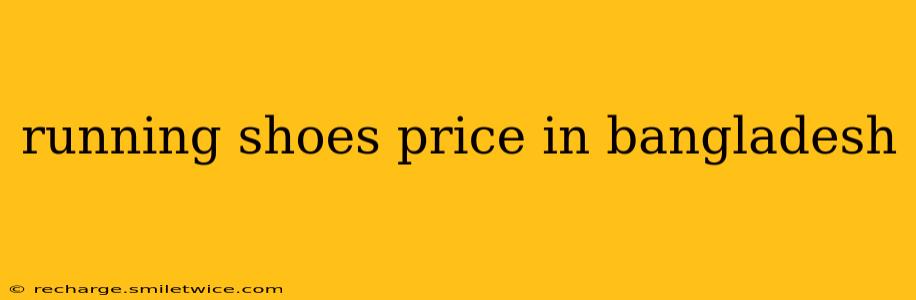 running shoes price in bangladesh