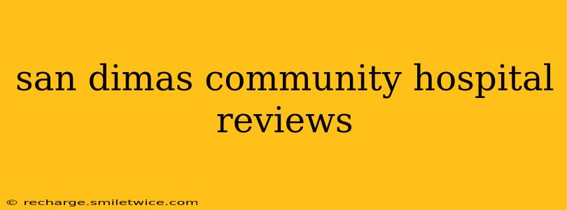 san dimas community hospital reviews