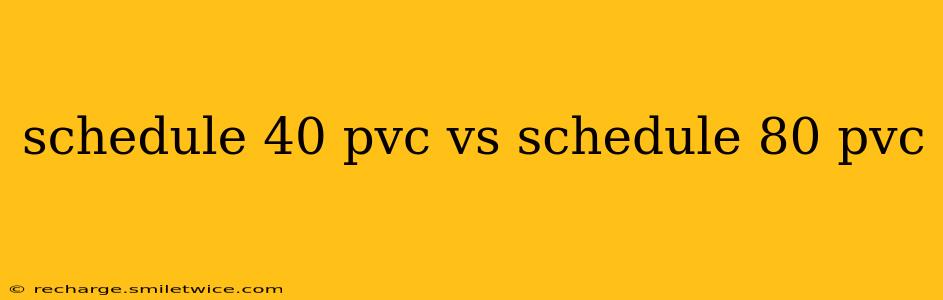 schedule 40 pvc vs schedule 80 pvc